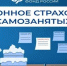 Новости - Краснинский район