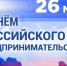 Новости - Краснинский район