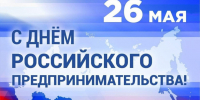 Новости - Краснинский район