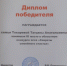 photo_5314289312130527562_y.jpg - Краснинский район
