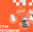 Новости - Краснинский район