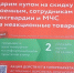 Новости - Краснинский район
