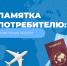 Новости - Краснинский район