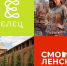 DV-7TZiiNS0myMhMNsAdBHl8s3H8FIixF2dNZJ5m6Xr5Le_aDBeK8ktYw5BjA5p1EW3CYIpHnCRkSGIFz88qaDla.jpg - Краснинский район