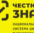 Новости - Краснинский район