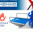 Новости - Краснинский район