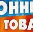 Новости - Краснинский район