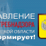 Новости - Краснинский район