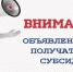 Новости - Краснинский район