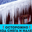 Новости - Краснинский район