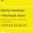 Новости - Краснинский район