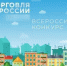 Новости - Краснинский район