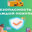 Новости - Краснинский район
