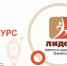 новость 06.04.26.jpg - Краснинский район