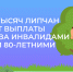 frame-2095585452.png - Краснинский район