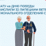 Выплата ко ДП.jpg - Краснинский район